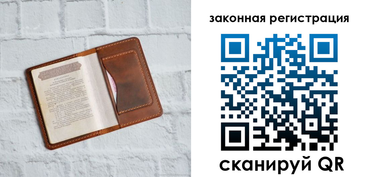 временная регистрация для школы в Соль-Илецке