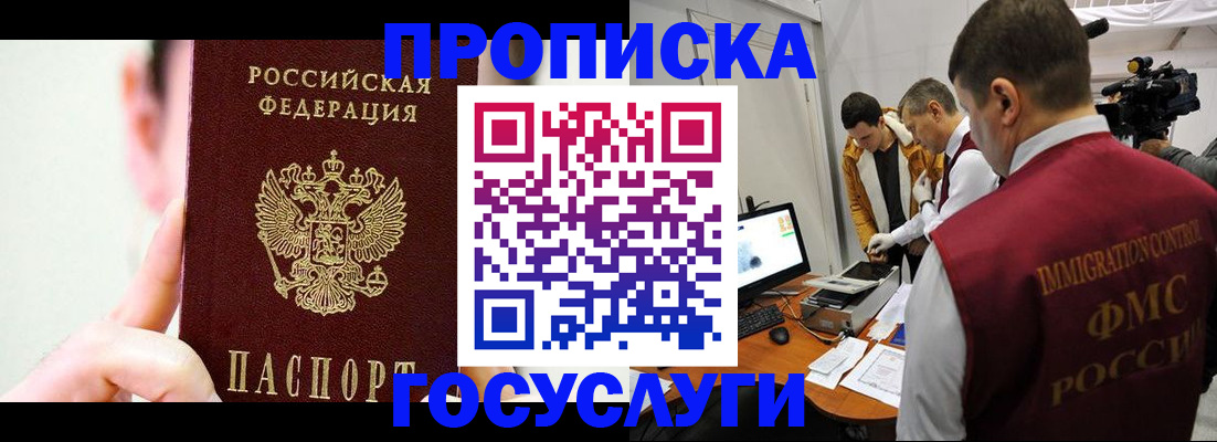 регистрация для школы в Соль-Илецке